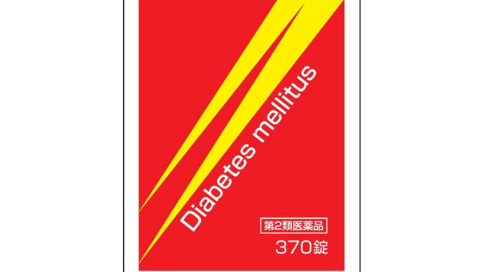 Amazon特価情報