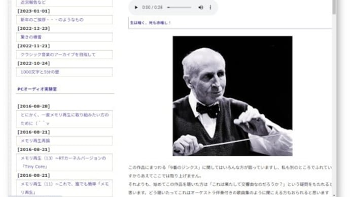 名指しされる怖さよりも〜1939年のオランダで