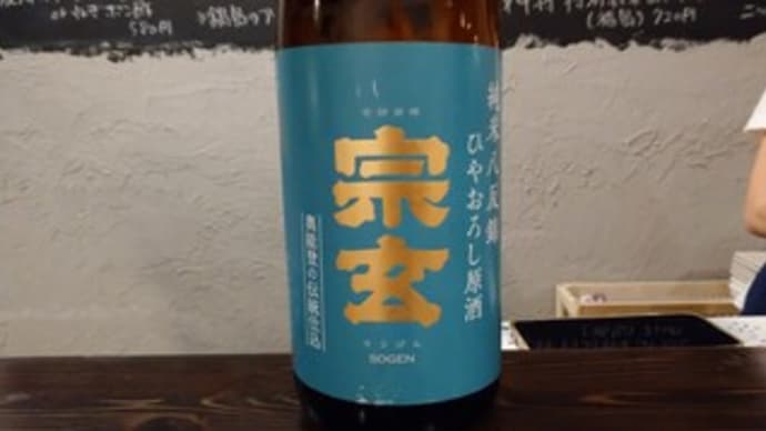 能登支援