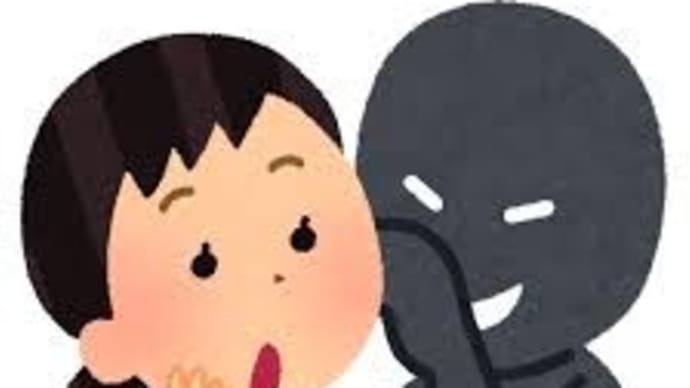 あれから1年 ウィルスよりも世間が怖い!!
