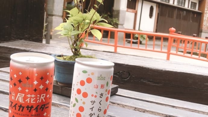 銀山温泉