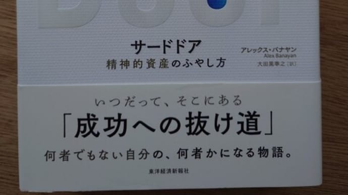 横須賀コーヒー100円、関東学院大学生が喫茶店町内会維持へ週1営業