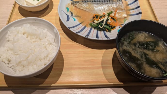 承認欲求