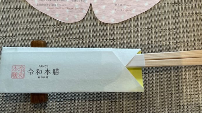 完熟いちごのアフタヌーンティー