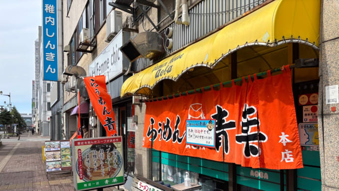 遠足2日目