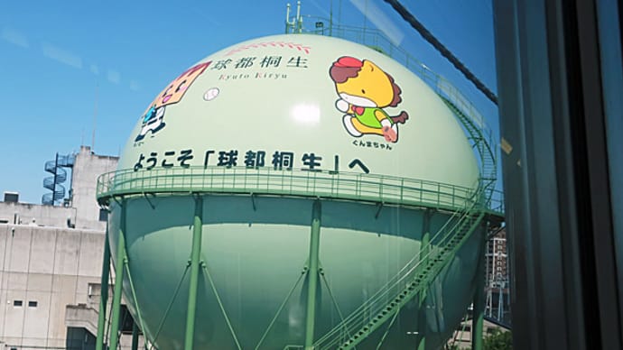 トロッコわたらせ渓谷号