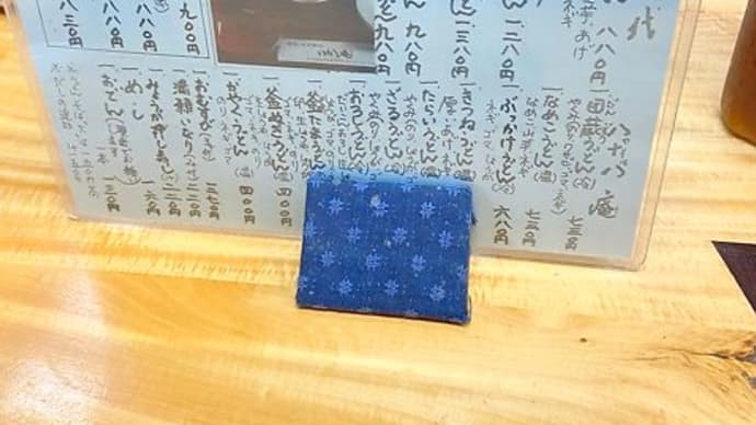 大窪寺に