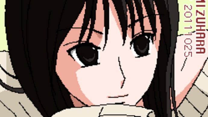 らくがき・澪