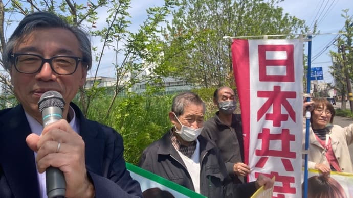 刑事デジタル法案、スマホ、LINE記録など知らない間に盗みとられる😱😡 プライバシー丸裸社会をつくるな❣️大軍拡•戦争準備ではなく、平和•暮らし守ろう❣️恒久的消費税減税•廃止へ、日本共産党を❣️