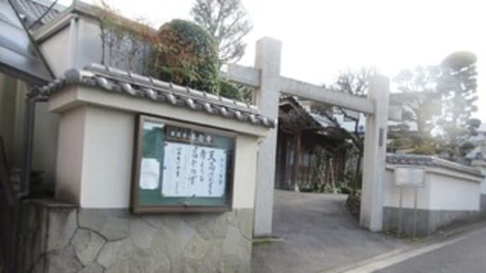 蔦屋重三郎・大田南畝の墓 2025.4.14