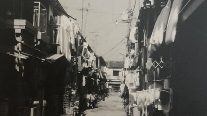 昭和の下町代表 “文化住宅”