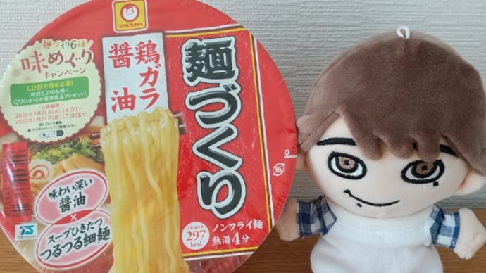 食べたくなるよね(笑)