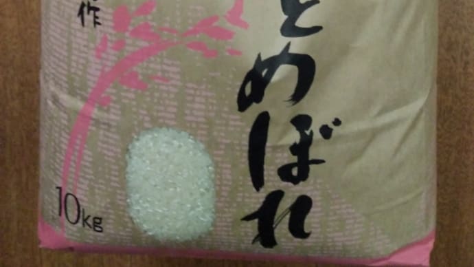志波町 グリーンホテル