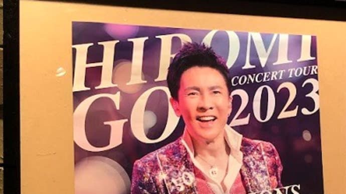 Hiromi Go Concert Tour NEW INTENTIONS@フェスティバルホール