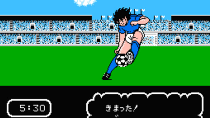 たくさんの 好奇心盛 る キャプテン 翼 ゲーム ファミコン Okayamatakashimaya Jp