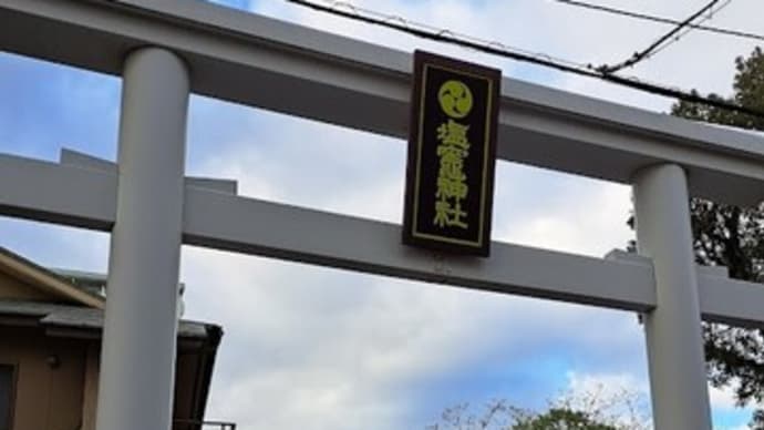 塩竈神社①