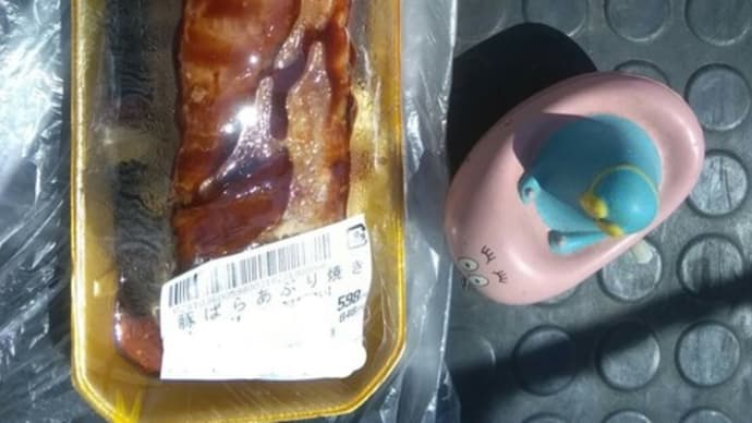 「 にくにくしいっつ!(-_-メ) 」