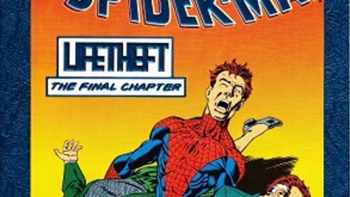 Peter Parkerの両親の死（…のようなもの）、1994年のSPIDER-MAN