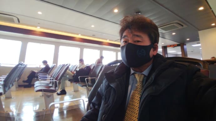 会議