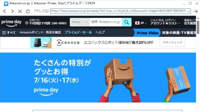 素材と原因とワタシ