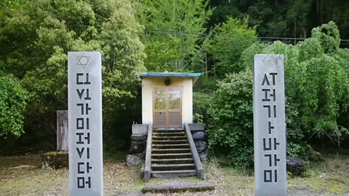 三柱の鳥居