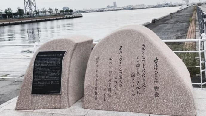 ララから日本への贈り物