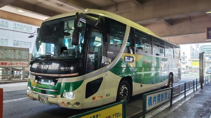 山形230い80-10