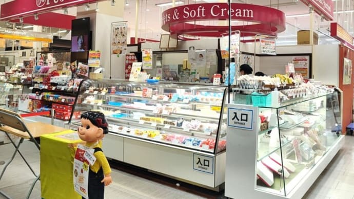 プレミアムショートケーキ売り切れ