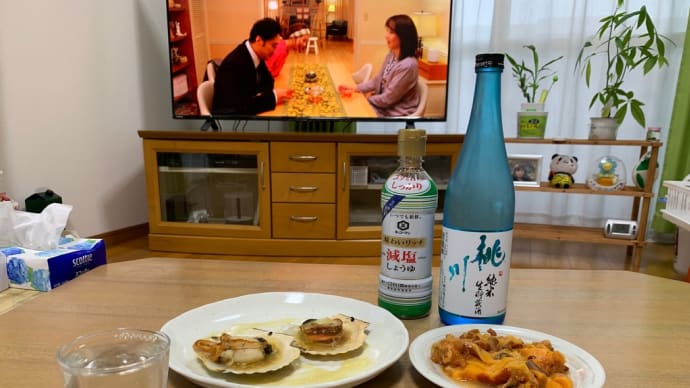 ホヤとホタテで