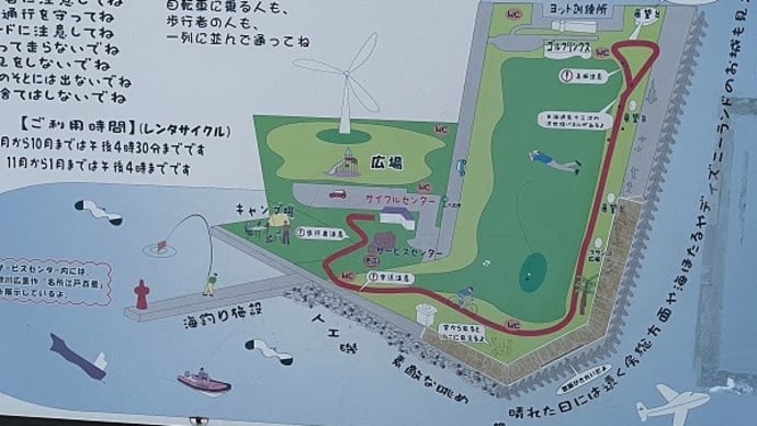 若洲海浜公園・釣行ツアー
