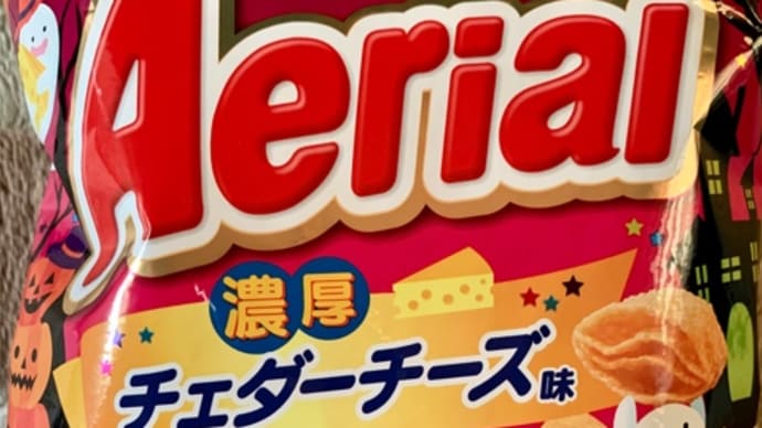 ファミマで買った♪エアリアルo(*^▽^*)o
