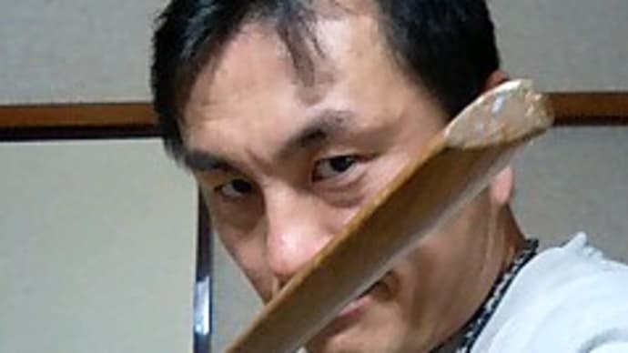 二十一の型