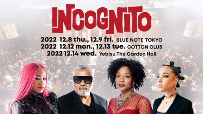 INCOGNITO ＠恵比寿The Garden Hall