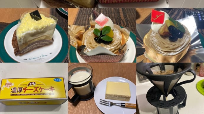 3月14日から出張もしていたので、ちょっと遅めのホワイトデー。