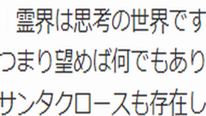 『霊界は思考の世界』『物質界での正しい思考』『物質界とカルマ』