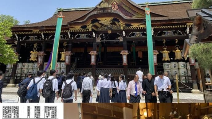 道眞公の冤罪が晴れて1100年