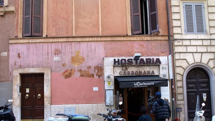 ローマ（３）カルボナーラ発祥のお店