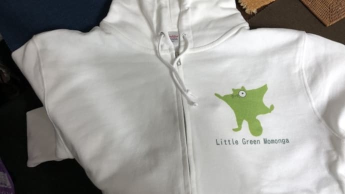 「Little Green Momonga」と「Little Glee Monster」の巻