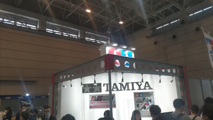 静岡模型紀行 5 - 6 不撓不屈のトップメーカー タミヤ 6