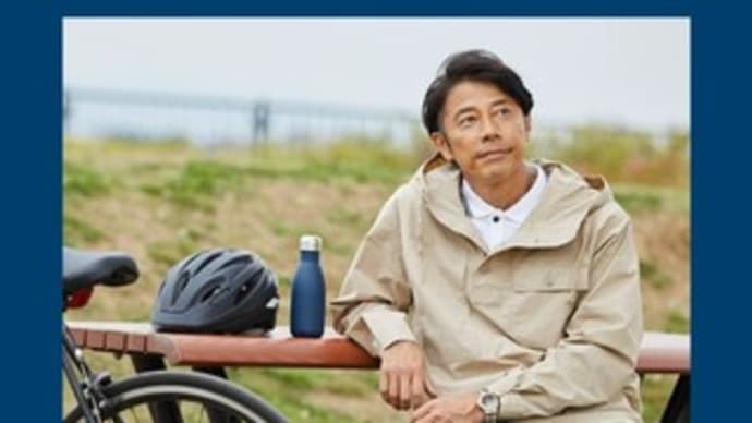 「ヘルメット着用義務」