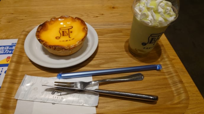 【チーズタルト】パブロコーヒー【スイーツ】
