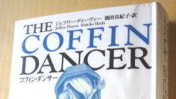 本 雑誌 のブログ記事一覧 9ページ目 風花日和 海街diary 本 雑誌 のブログ記事一覧 9ページ目 風花日和 海街diary