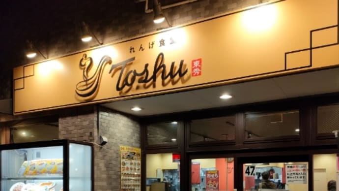 私好みの麻婆丼