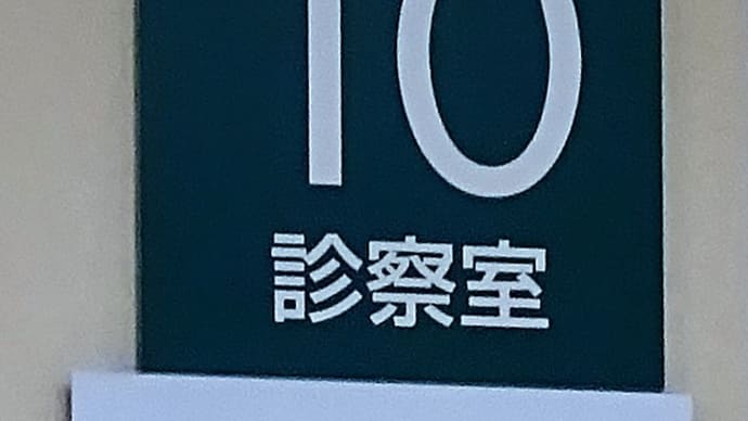 ひざ痛で整形外科へ 結果は・・