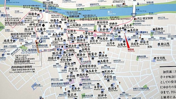 ◇寺町寺院群巡り2019’INDEX(No.1-17)