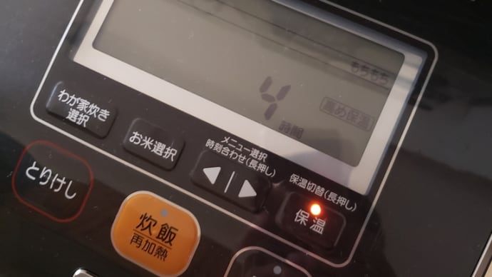 ただ今入院中…