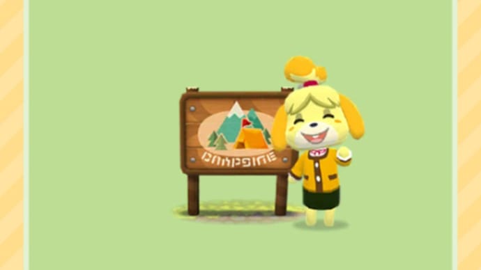 ポケ森、最後の宵。