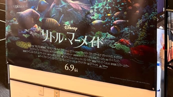 早め早めで