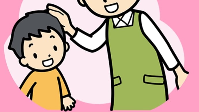 ほめることの功罪