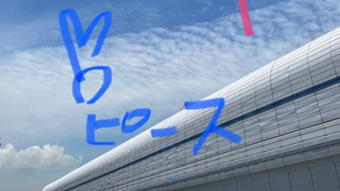 令和5年6月5日75歳